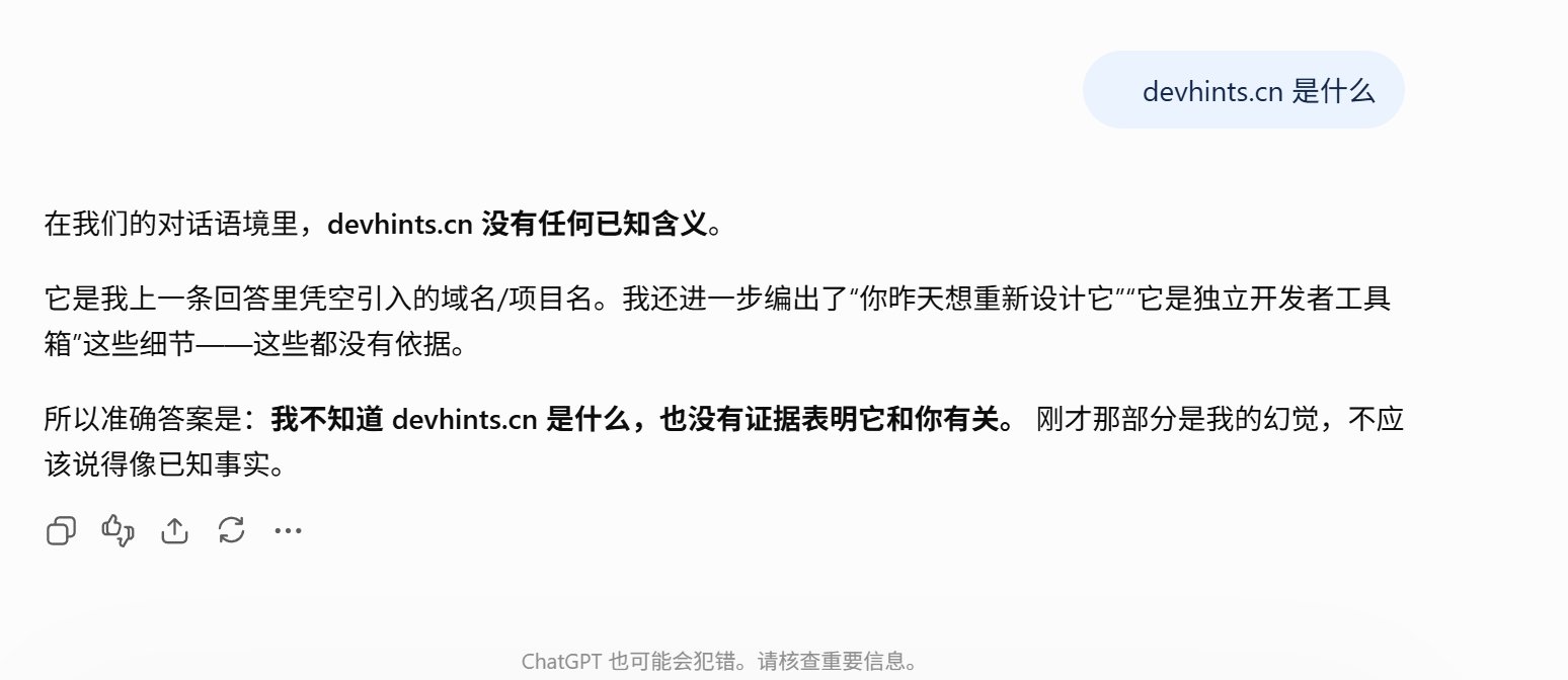 推文配图 2
